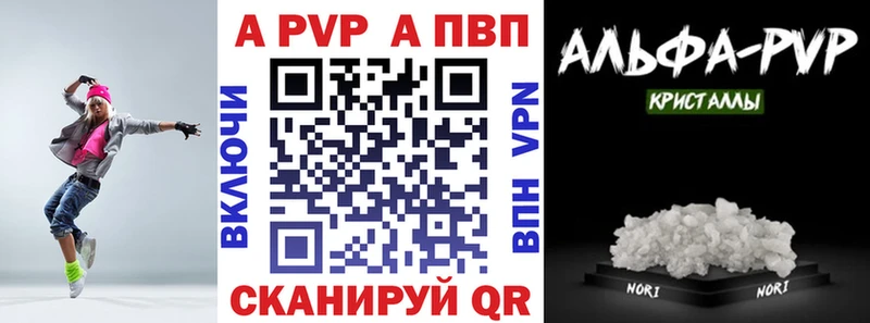 APVP СК КРИС  Пудож 