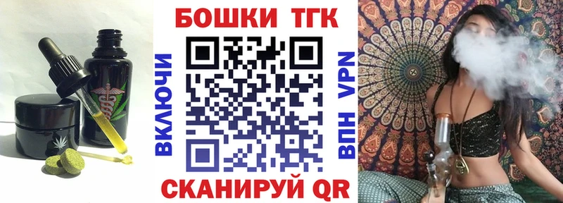 Canna-Cookies марихуана  гидра ССЫЛКА  Пудож  купить закладку 