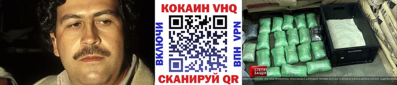 КОКАИН Columbia Пудож