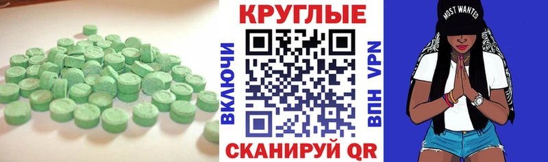 omg маркетплейс  Пудож  Экстази таблы 