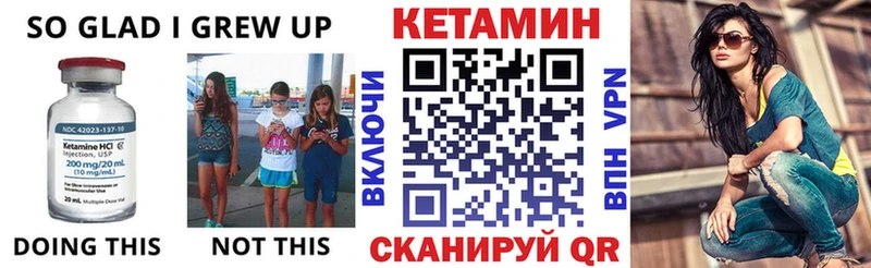 КЕТАМИН VHQ  купить  сайты  Пудож 