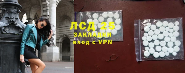 эйфоретик Медногорск