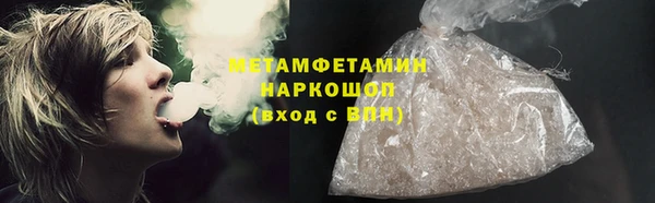прущий лед Абдулино
