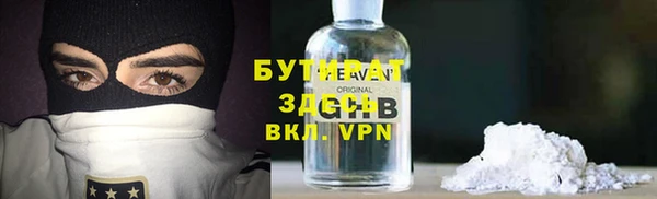 MDMA Premium VHQ Абинск