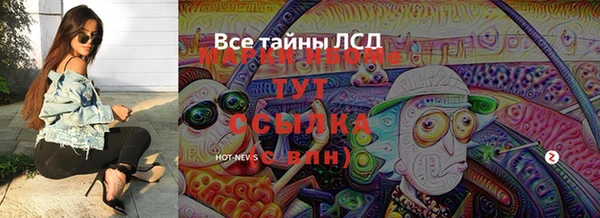 гашиш Алексеевка