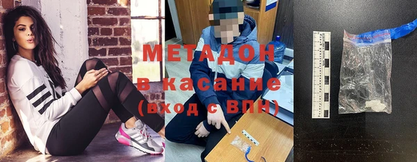 гашиш Абаза