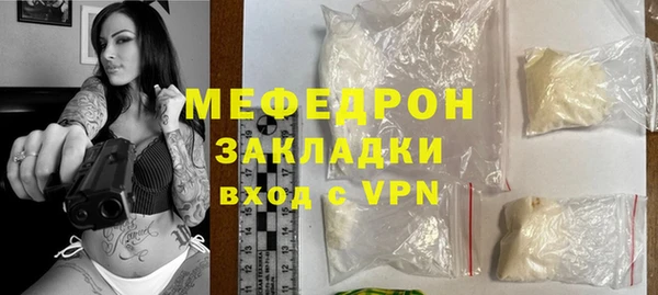 прущий лед Абдулино