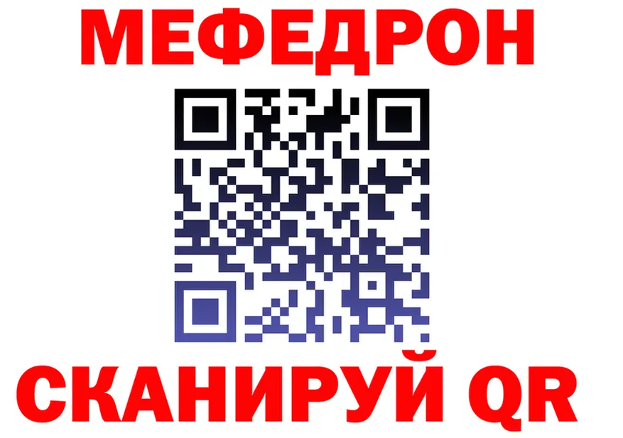 КОКАИН FishScale зеркало площадка гидра Пудож