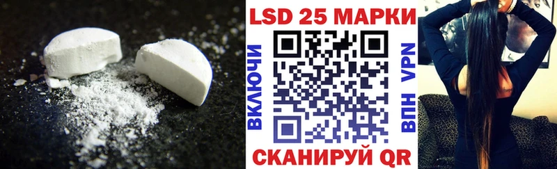 Лсд 25 экстази ecstasy  Пудож 