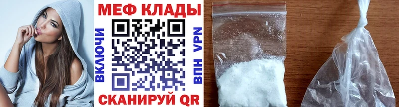 Мефедрон 4 MMC  даркнет сайт  Пудож 