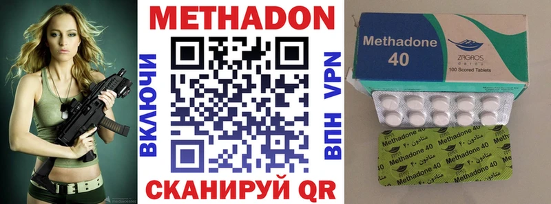 OMG рабочий сайт  Пудож  Метадон белоснежный 