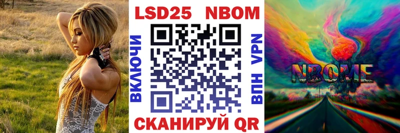Марки 25I-NBOMe 1,5мг  Пудож 