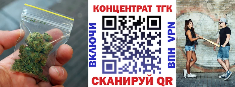 ТГК вейп с тгк  Пудож 